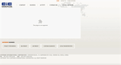 Desktop Screenshot of centrans.co.kr